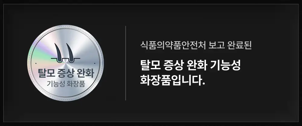 [포켓몬 에디션][50시간볼륨지속]] 릴리이브 그로우턴 3D 볼륨 샴푸 대용량 500ml (단품/기획*) 상세페이지 44